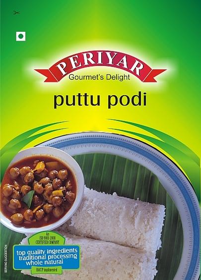 Periyar Puttu Podi White 1Kg