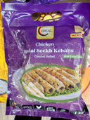 Ideal Special Chicken Seekh Kebab(with cheese) 15pc