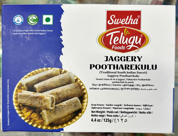 Telugu Jaggery Poothareku 125g