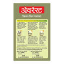 Everest Kitchen King Masala 100g