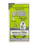 Sat Isabgol 100 gms