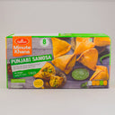 Haldirams Punjabi Samosa 650g