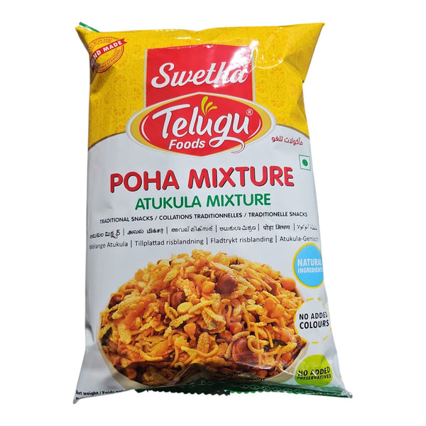 Telugu Poha mixture 170 gm